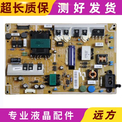 三星UA46F5500电源板BN44-00611B