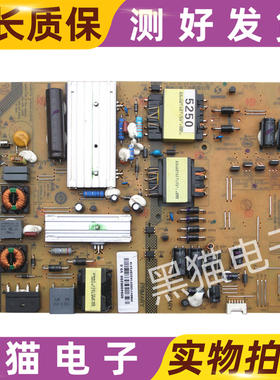 原装现货海尔LE48A5000LH48U3200电源板SHG5005A-199E 0094005250