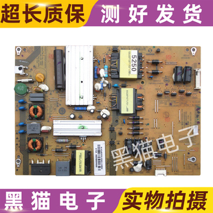 0094005250 199E 原装 现货海尔LE48A5000LH48U3200电源板SHG5005A