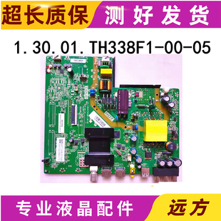 LE43A31主板1.30.01.TH338F1 05屏可选 43A6M 海尔LE39AL88E51
