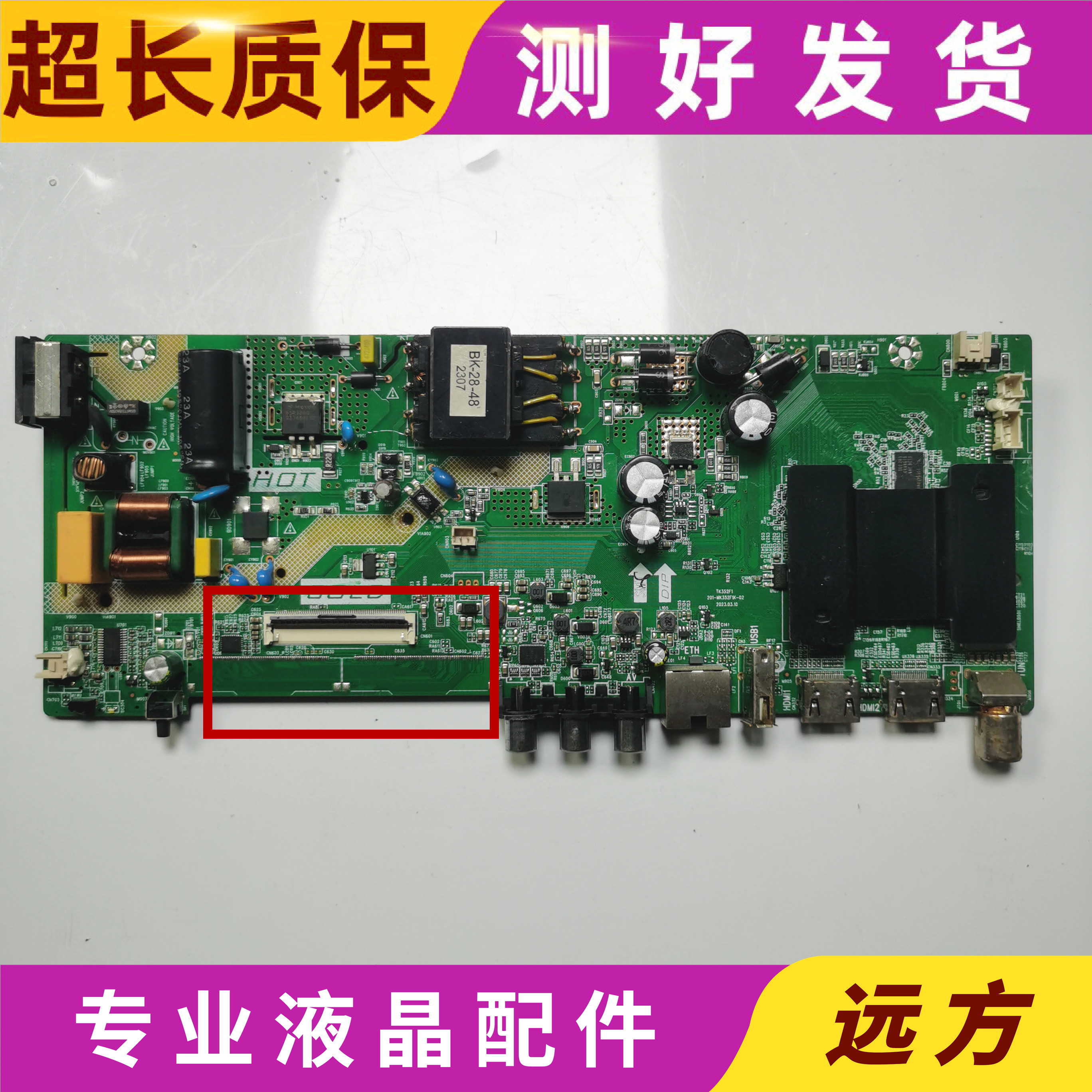 原装康佳Y43 V43 43X6 K43 43F6主板201-MK352F1K-02 TK352F1