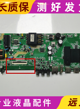 原装康佳Y43 V43 43X6 K43 43F6主板201-MK352F1K-02 TK352F1