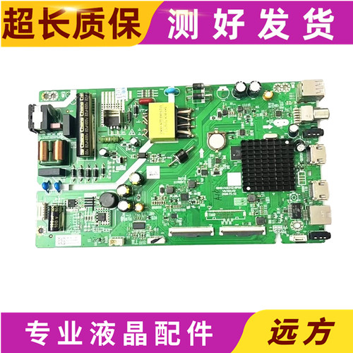 创维43E382W主板5800-A5S31Z