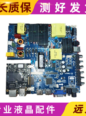 CV56BH-I50 WiFi网络电视主板 通用智能互联网视频电视主板
