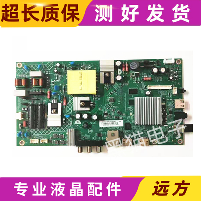 飞利浦39PHF5252/T3主板