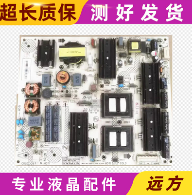 原装*康佳LED50T60U电源板
