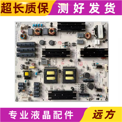 原装康佳35020893电源板