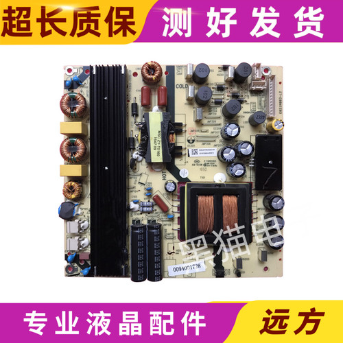 原装 康佳S55U LED55K36U液晶电视电源板KB-5150 TV5502-ZC02-01