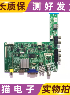 现货 海信LED32K20JD主板RSAG7.820.5838/ROH配屏HD315DH-F11测好