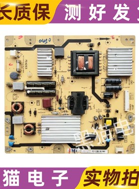 TCL东芝电视42 48EL300C电源板40-E421C6-PWC1XG 46寸 49寸可用