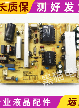 原装华凌26寸 液晶电视电源板 JP2632A测好实拍