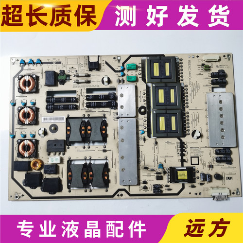 夏普LCD-60X50A电源板CT38005C