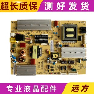 长虹LED48A9000i电视配件FSP180S-4SF01 3BS0283712GP电源板