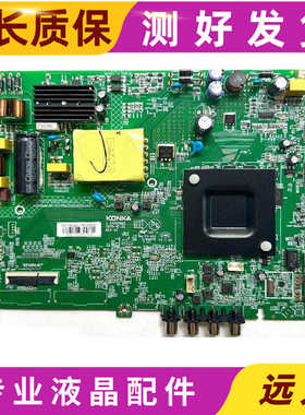 原装康佳LED50U5/G300E/50F2主板35025093配屏2892YT/2607YT可选