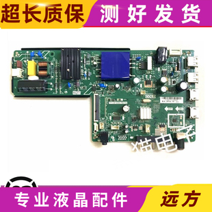 屏LC390TA2A01 主板TP.VST69D.PB716 原装 康佳LED39E330C