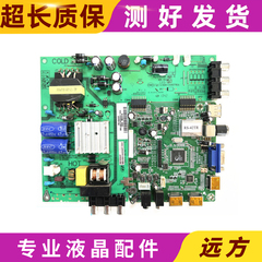 一套 理想LED4260主板RS-42ADP SHS4204AD-155S配屏T420HVN04.5