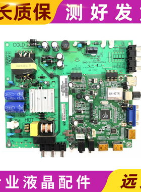 一套 理想LED4260主板RS-42ADP SHS4204AD-155S配屏T420HVN04.5