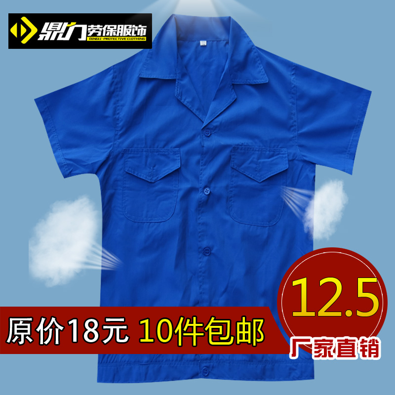 Vêtement de mécanicien en polyester - Ref 1916030 Image 4