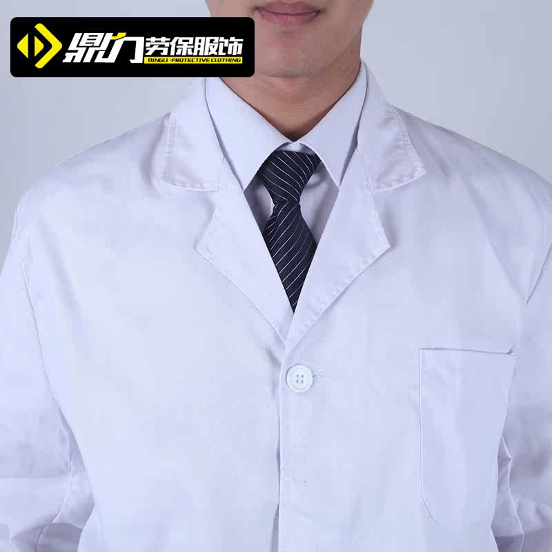 Tenue infirmière - Ref 1857533 Image 4