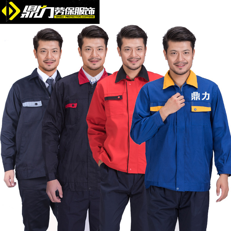 Tenue de travail en polyester - Ref 1915162 Image 1