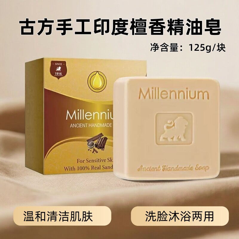 印度阿育吠陀檀香精油皂手工皂洗头洗澡两用泡沫绵密温和净肤正品