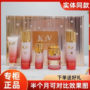 正品K2V脐带精华多肽润肤修颜霜护肤品滋润乳液奢润水嫩早晚面霜