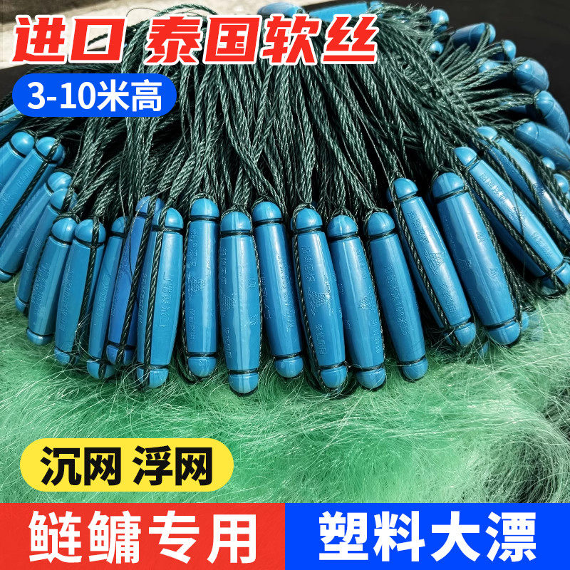 三层鱼网黏网丝网渔网沉网浮网塑料大漂加重鲫鱼鲤鱼鲢鳙挂子黏网