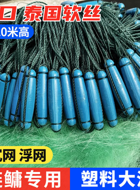 三层鱼网黏网丝网渔网沉网浮网塑料大漂加重鲫鱼鲤鱼鲢鳙挂子黏网