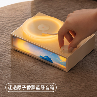 蓝牙弥漫原子音箱无线音响黑胶唱片桌面香薰便携的复古礼物