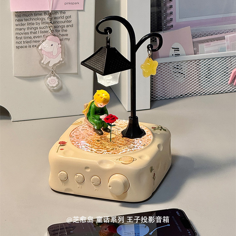 【顺丰发货】王子奶酪蓝牙音箱