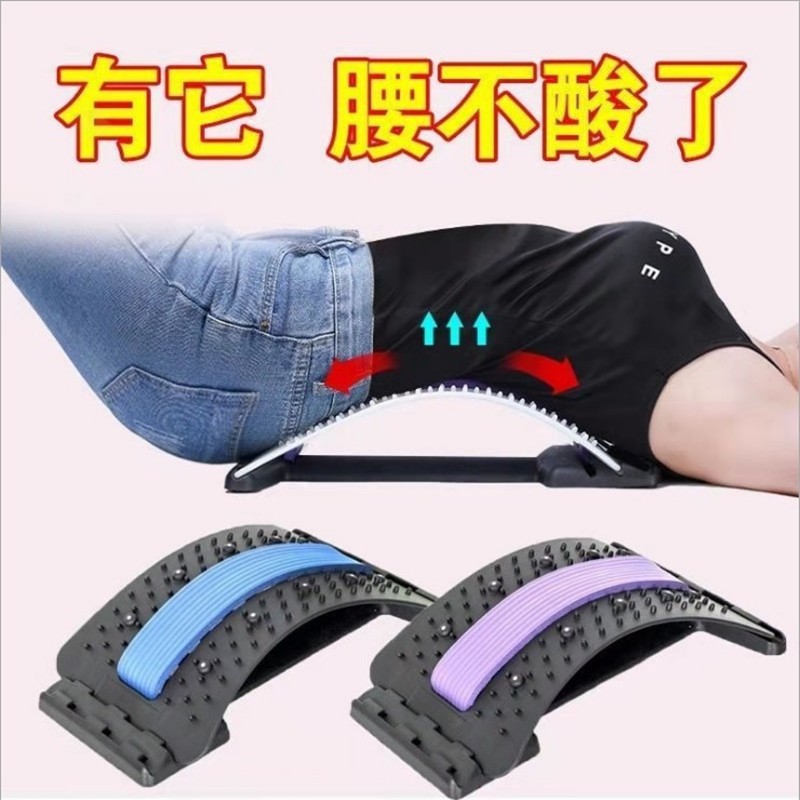 治疗器腰部舒缓器背部按摩拉伸腰垫脊椎矫正牵引神器