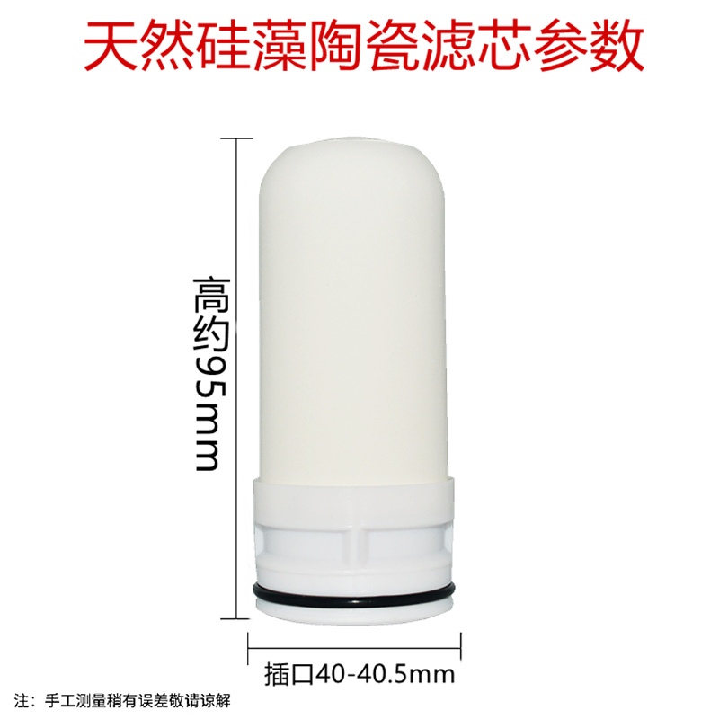 通用陶瓷滤芯活性炭水龙头净水器