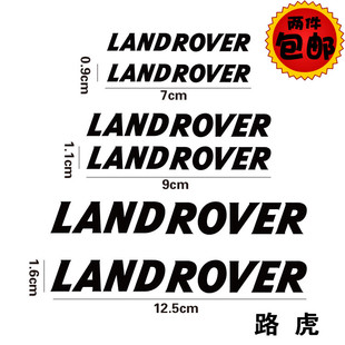 汽车卡钳贴纸适用于路虎卡钳贴纸 LANDROVER 刹车贴纸耐高温贴纸