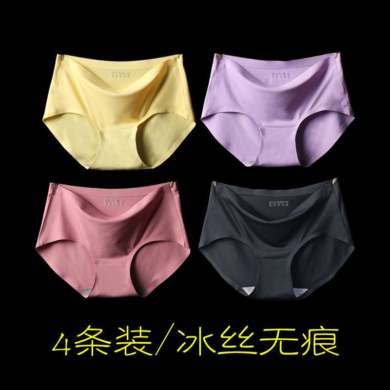 Slip jeunesse en nylon - Ref 640378 Image 3