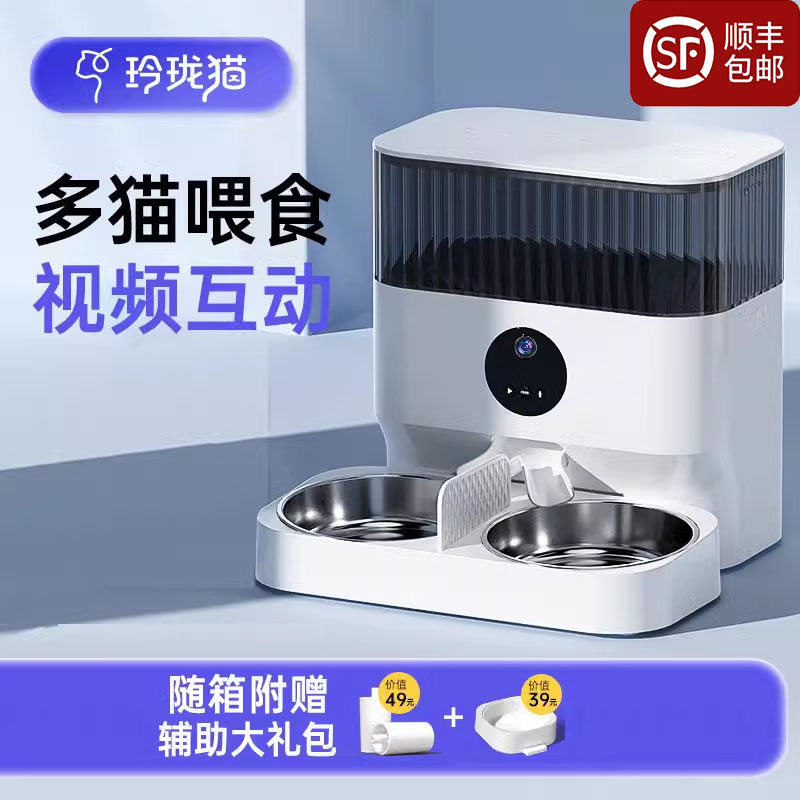 玲珑猫 智能宠物喂食器猫咪自动双碗可视频猫狗定时定量投食机高性价比高么？