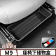 适用于银河M9座椅下储物盒汽车内饰收纳置物箱改装 饰专用品配件