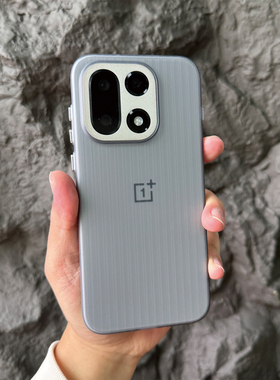 适用于一加15手机壳创意轻薄瓦楞硬壳套一加ace6/ace5至尊版全包式保护壳套一加13/12简约高级感亲肤简约ace3