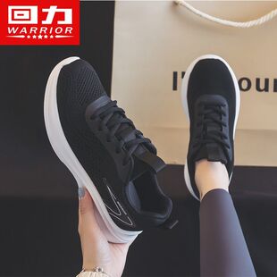 回力女款透气网面运动鞋2026夏季新款潮流轻便百搭休闲运动鞋3569