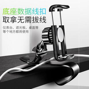汽车用品360度旋转hud平视导航车载手机支架方向盘夹支撑架仪表台