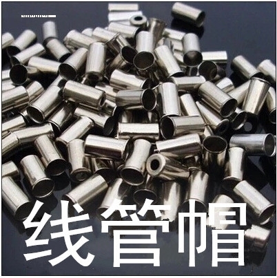 线管帽刹车线变速线管帽小铜帽