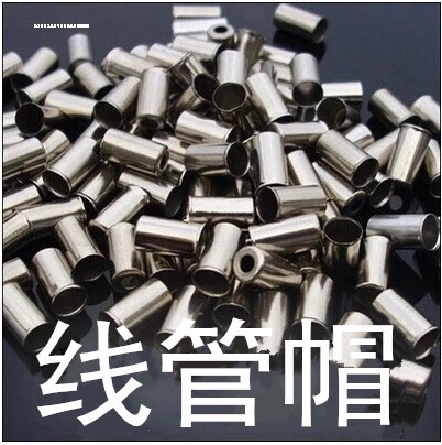线管帽刹车线变速线管帽小铜帽