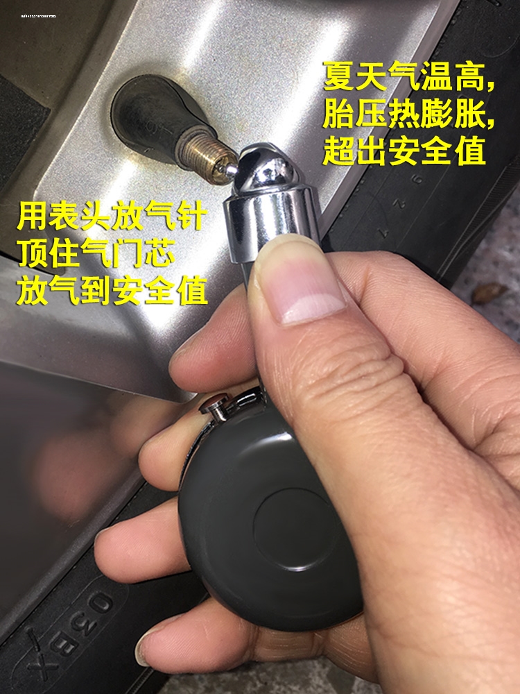 轮胎气门盖多功能盒汽车胎车测车通用胎压监测器外置压气压表测压