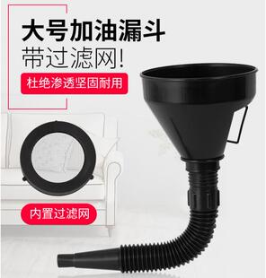弯曲油桶倒机油液压塑料创意多用加长型加厚注水汽车加油漏斗专用