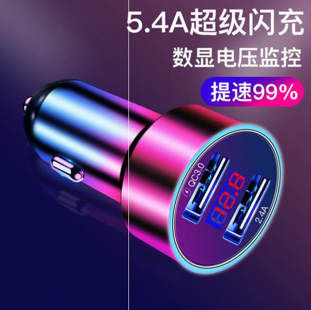 车载充电器手机快充点烟转换插头24v汽车内usb快速一拖二车充多用