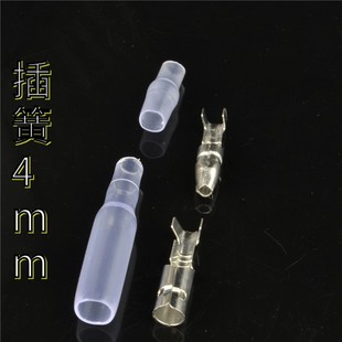 单孔插座插头插簧4mm子弹头端子冷压接插件公母对插连接器单孔4mm