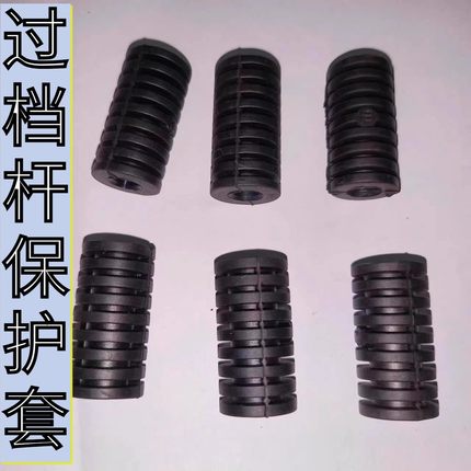 雅马哈摩托车JYM125天剑YBR125变档杆 换档踏板天戟 变速换挡杆套
