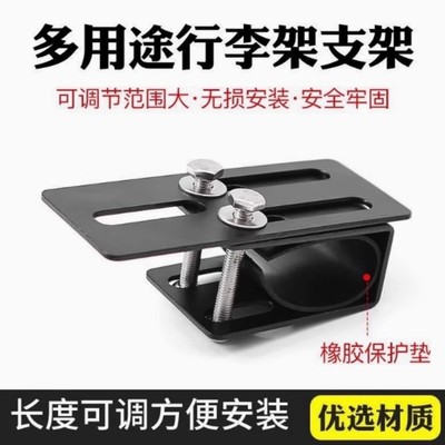 坦克300越野改装行李架 车顶平台射灯支架 电动翻折翻转机构隐藏