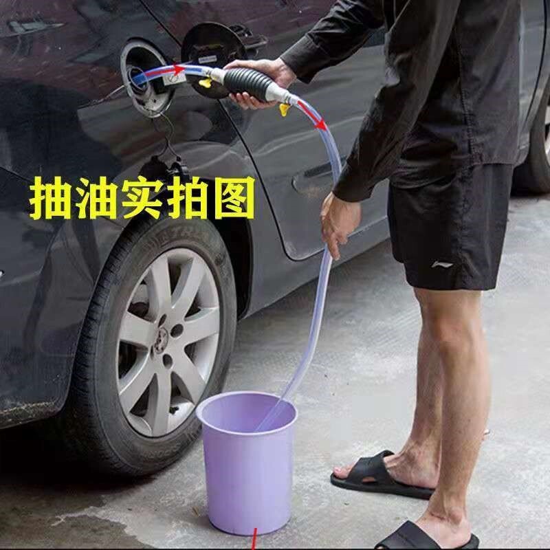 抽油管吸油神器汽车手动油箱大号汽油泵驾乘用品加尿素自吸车家用