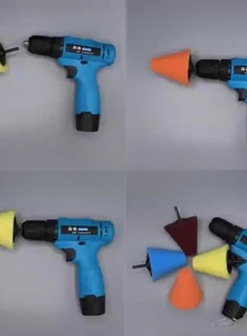 汽车轮毂刷橙色锥形抛光海绵六角柄轮毂抛光海绵门把手抛光海绵球