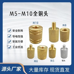 铜帽6mm/8mm/10mm接线转接头电流锂电池逆变器接线柱电瓶铜帽接头